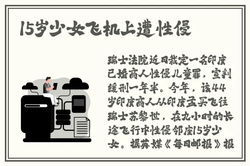 国色天香桃花朵朵开